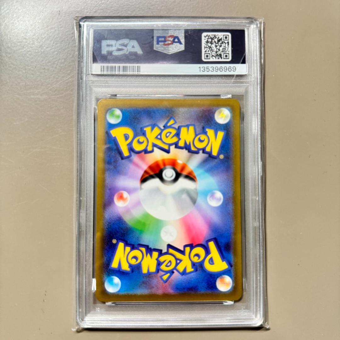 PSA10 ピカチュウ げきとうスパーク 291/SV-P プロモ④ ポケモン