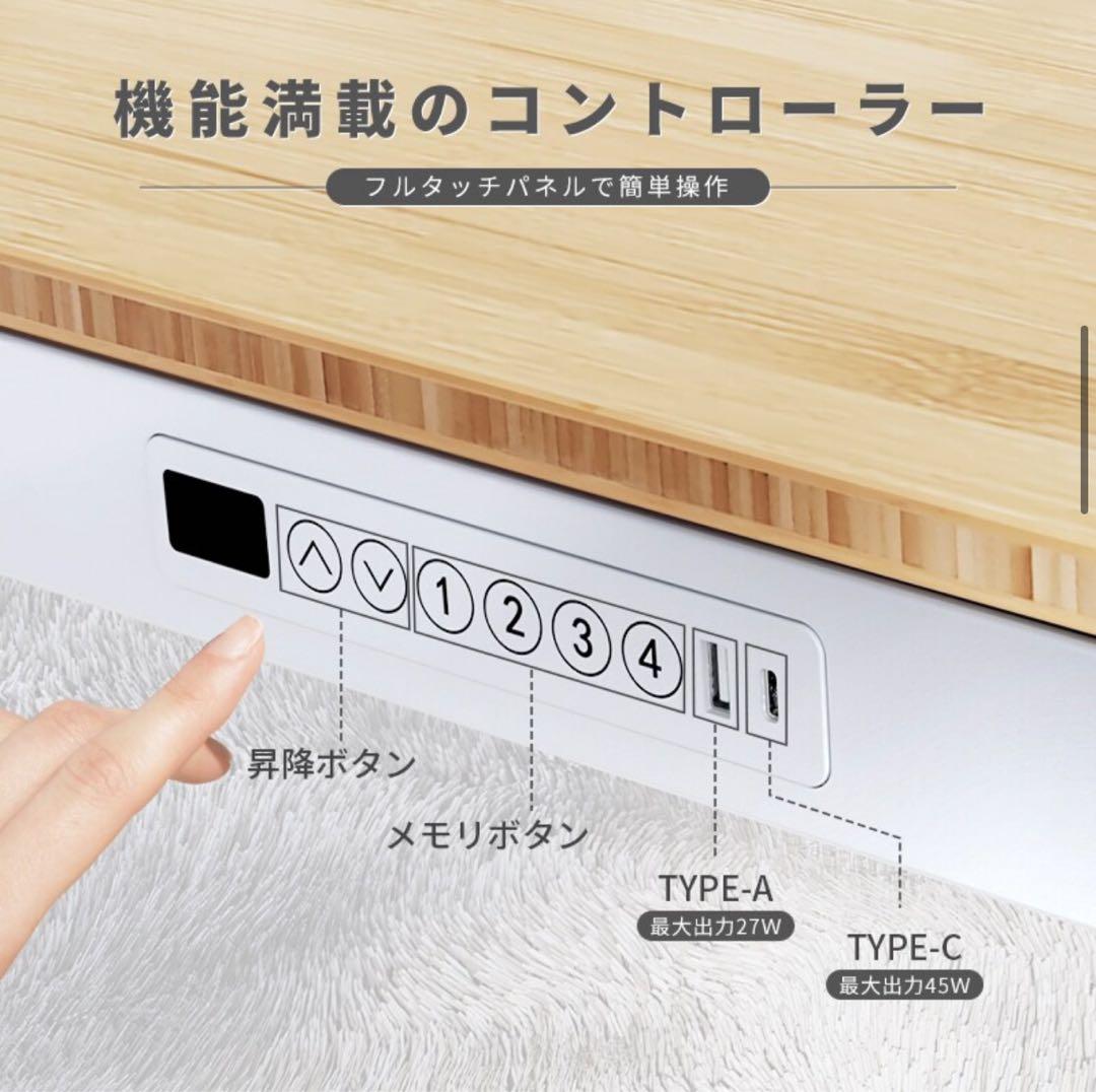 FLEXISPOT 電動昇降デスク Q8