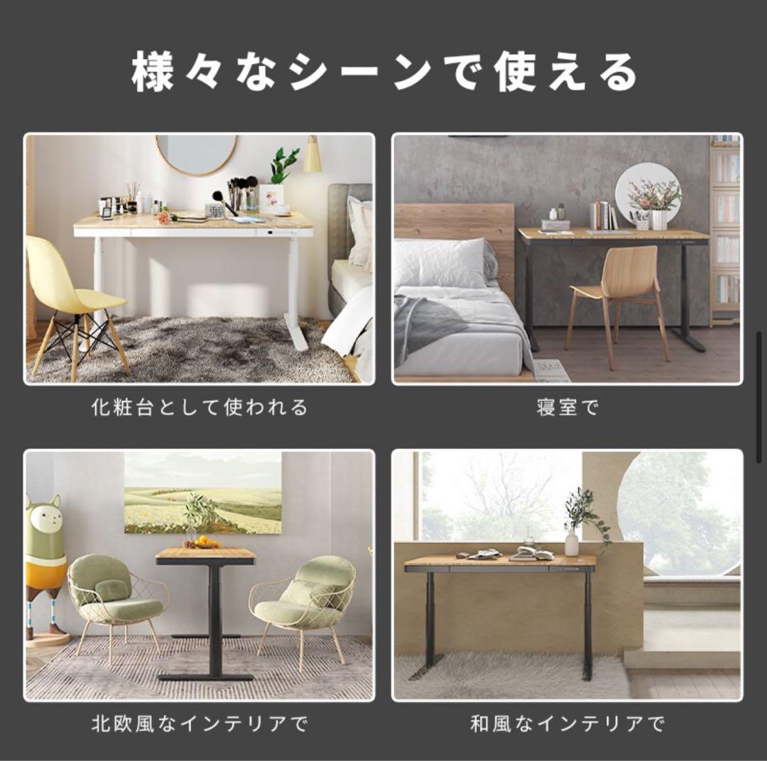 FLEXISPOT 電動昇降デスク Q8