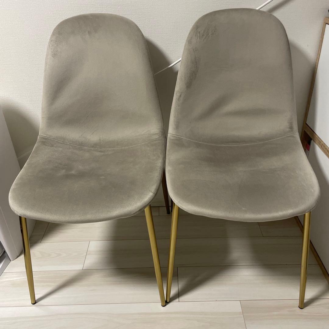 2脚セット　ロウヤ　ダイニングチェア　グレージュ　フランフラン フェリシテ 椅子