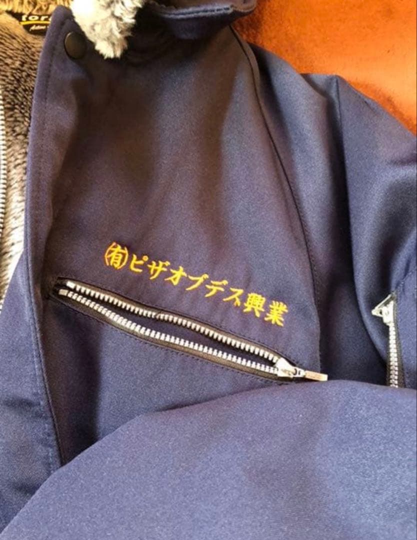 PIZZA OF DEATH寅壱 パイロットジャンパー　ドカジャン　ネイビー