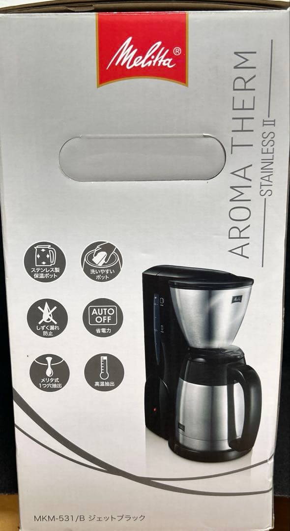 melittaメリタ コーヒーメーカー アロマサーモ ステンレス MKM-531