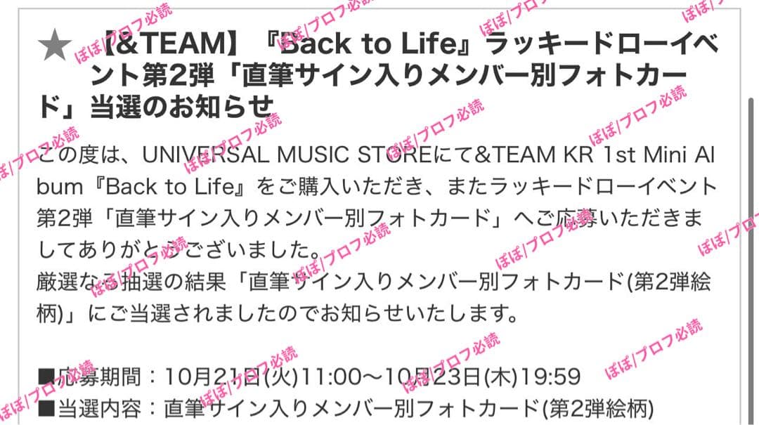 &team ej ラキドロ トレカ サイン