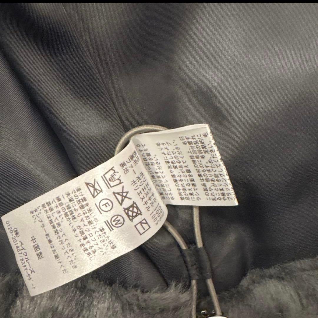 フード付きミンク調ファーベスト　B.C STOCK