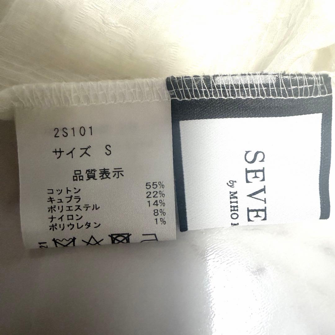 【美品】完売品✨️セブンテン パイピング ティアード トップス レース ホワイト