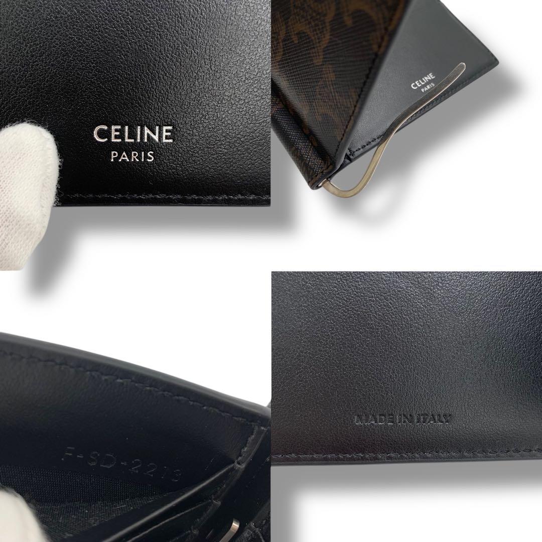 付属品完備・極美品✨セリーヌ ビルクリップウォレット マネークリップ トリオンフ