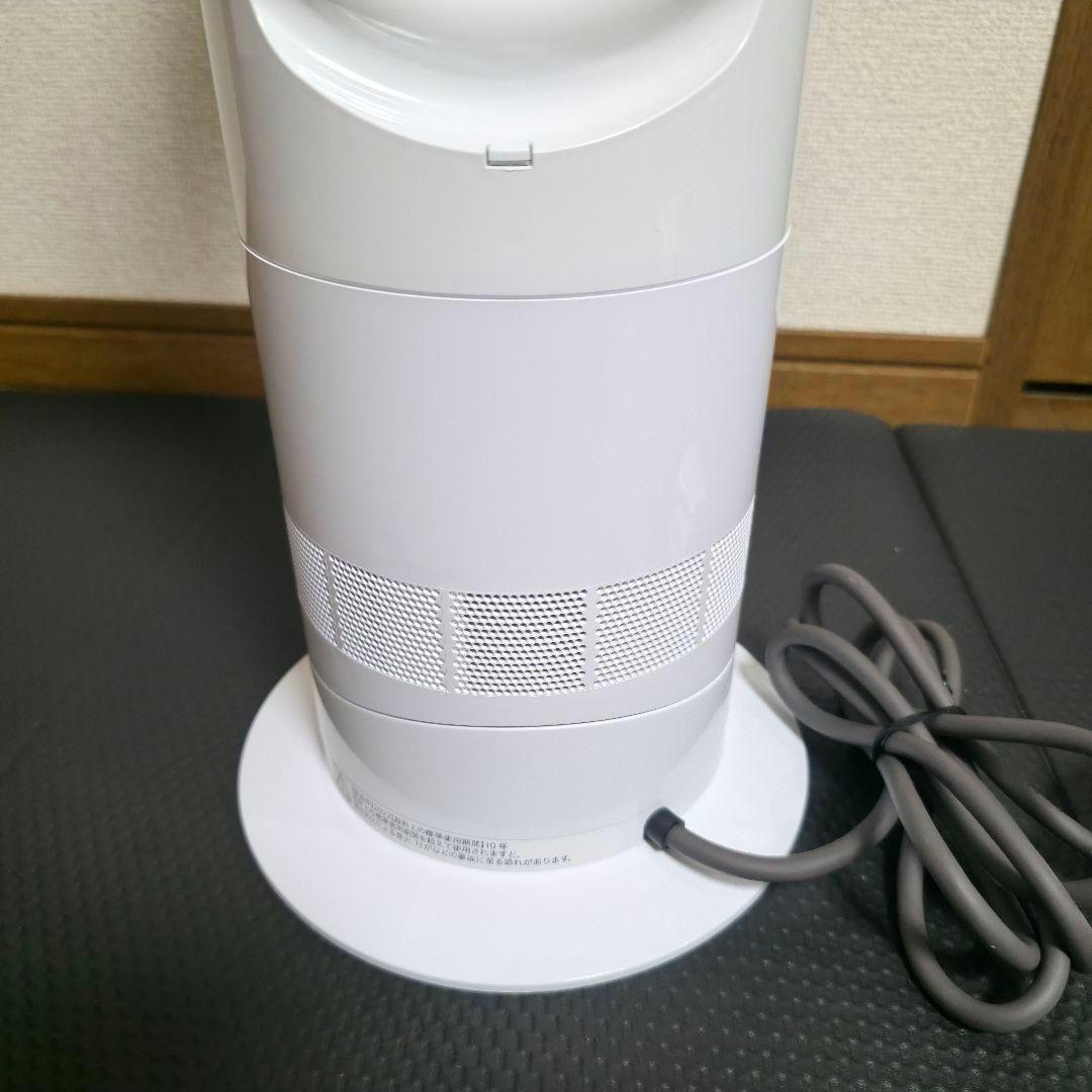 238】Dyson hot+cool AM09 ダイソン　 暖房　冷房1年間使用