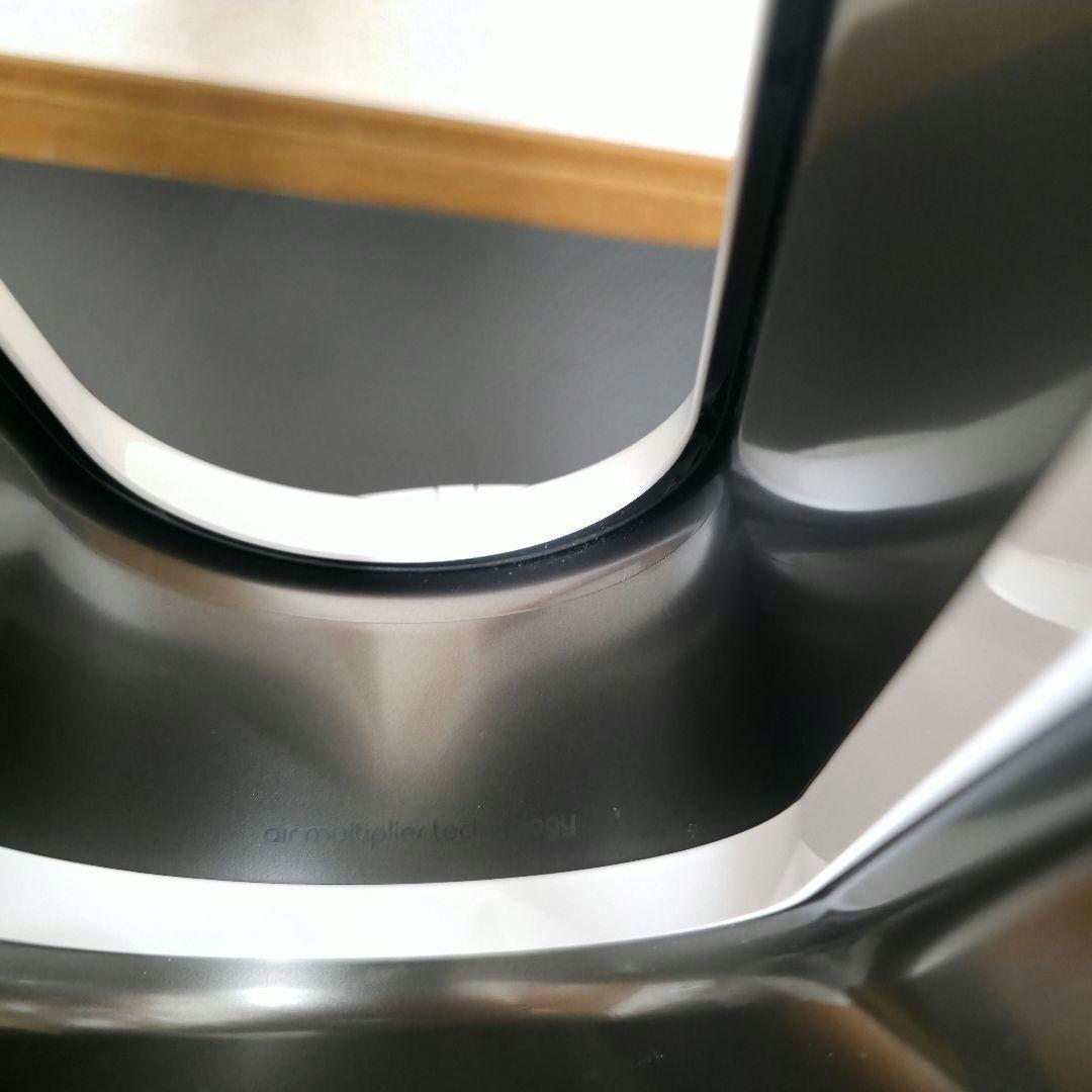 238】Dyson hot+cool AM09 ダイソン　 暖房　冷房1年間使用