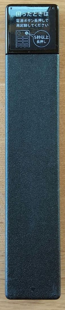 ソニー　ブラビア４Ｋ液晶テレビ65インチ