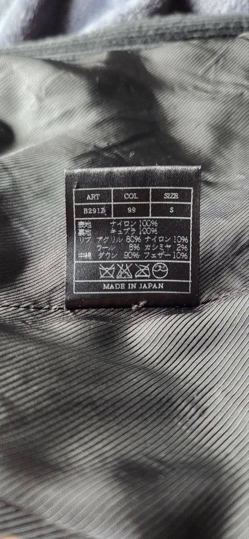 値下　AKM ダウンジャケット キルティング