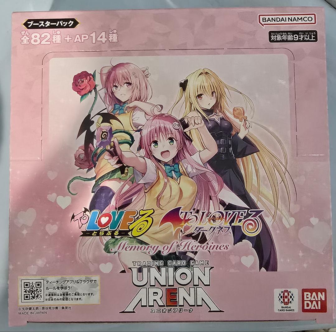 【即日】ユニオンアリーナ ToLOVEる ダークネス 未開封 1box テープ付