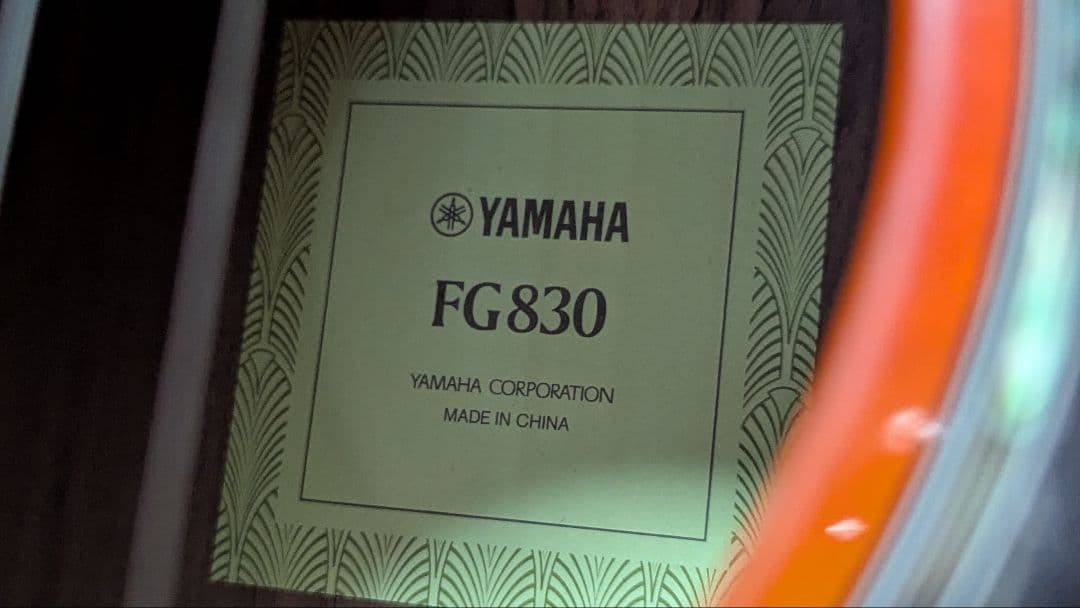 美品！Yamaha　ヤマハ　アコースティックギター　FG830