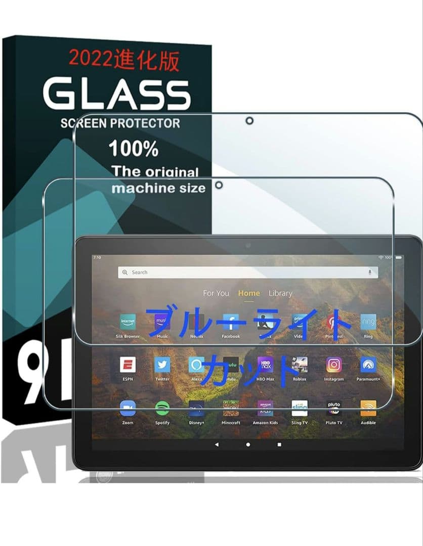 Amazon Fire HD 10 Plus 充電スタンド付