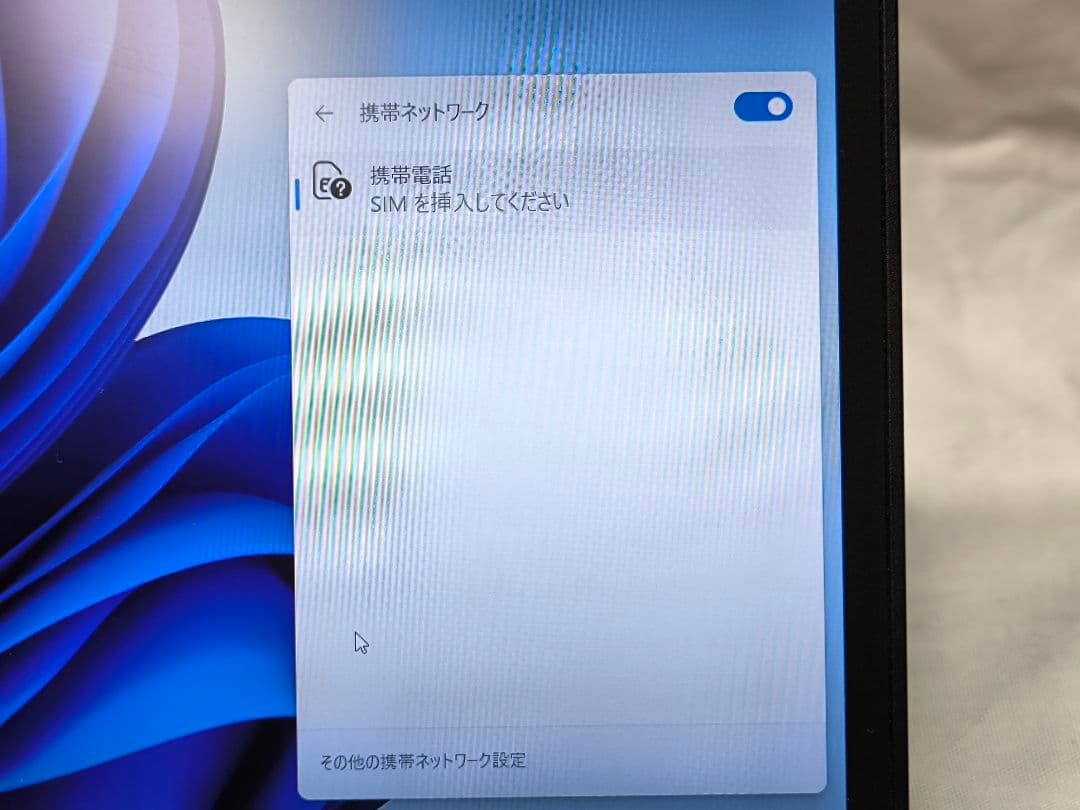 Lenovo ThinkPad X13 Gen 1【ハイスペック・LTE対応】