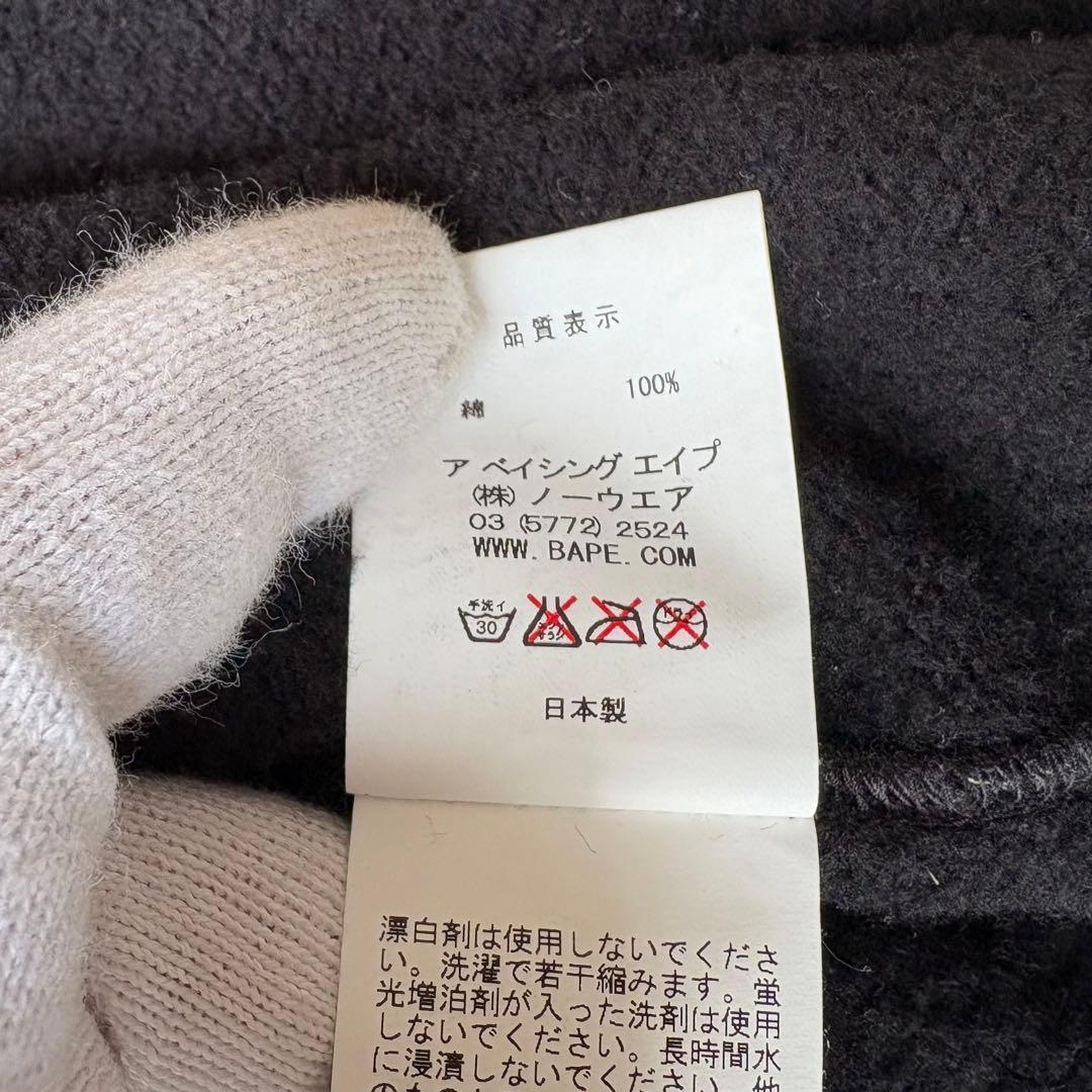 APE エイプ スター ベイプスタ 総柄 フルジップパーカー ブラック ゴールド