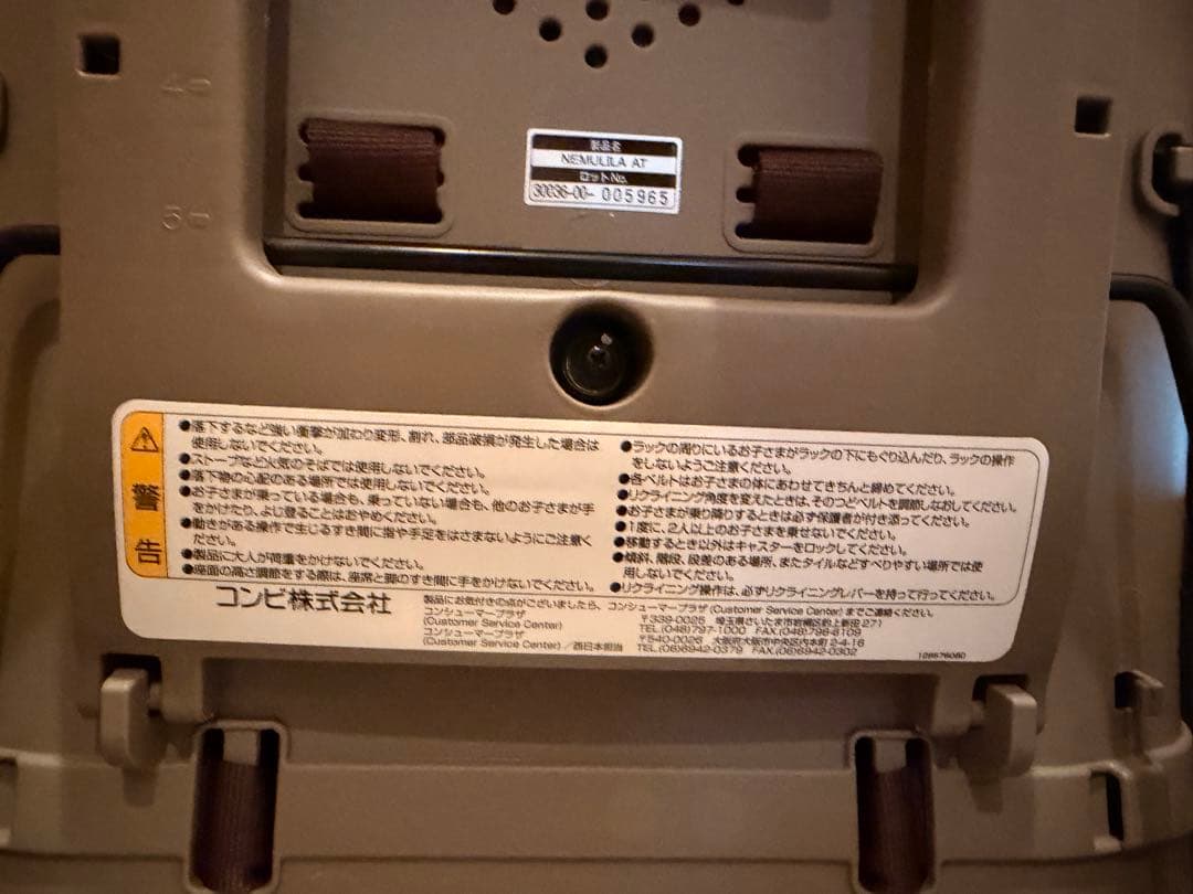 Combi ベビーラック グレー