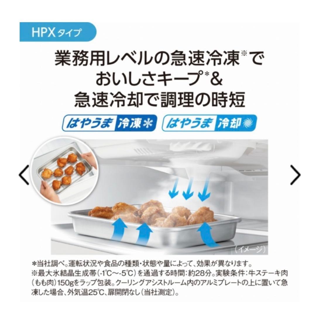 【SALE下】 Panasonic 500L 観音開き冷蔵庫、ナノイー木目調