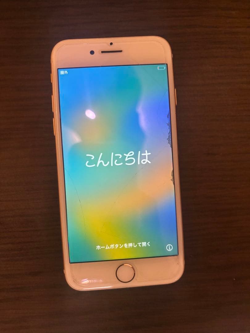 iPhone 8 ゴールド　64GB