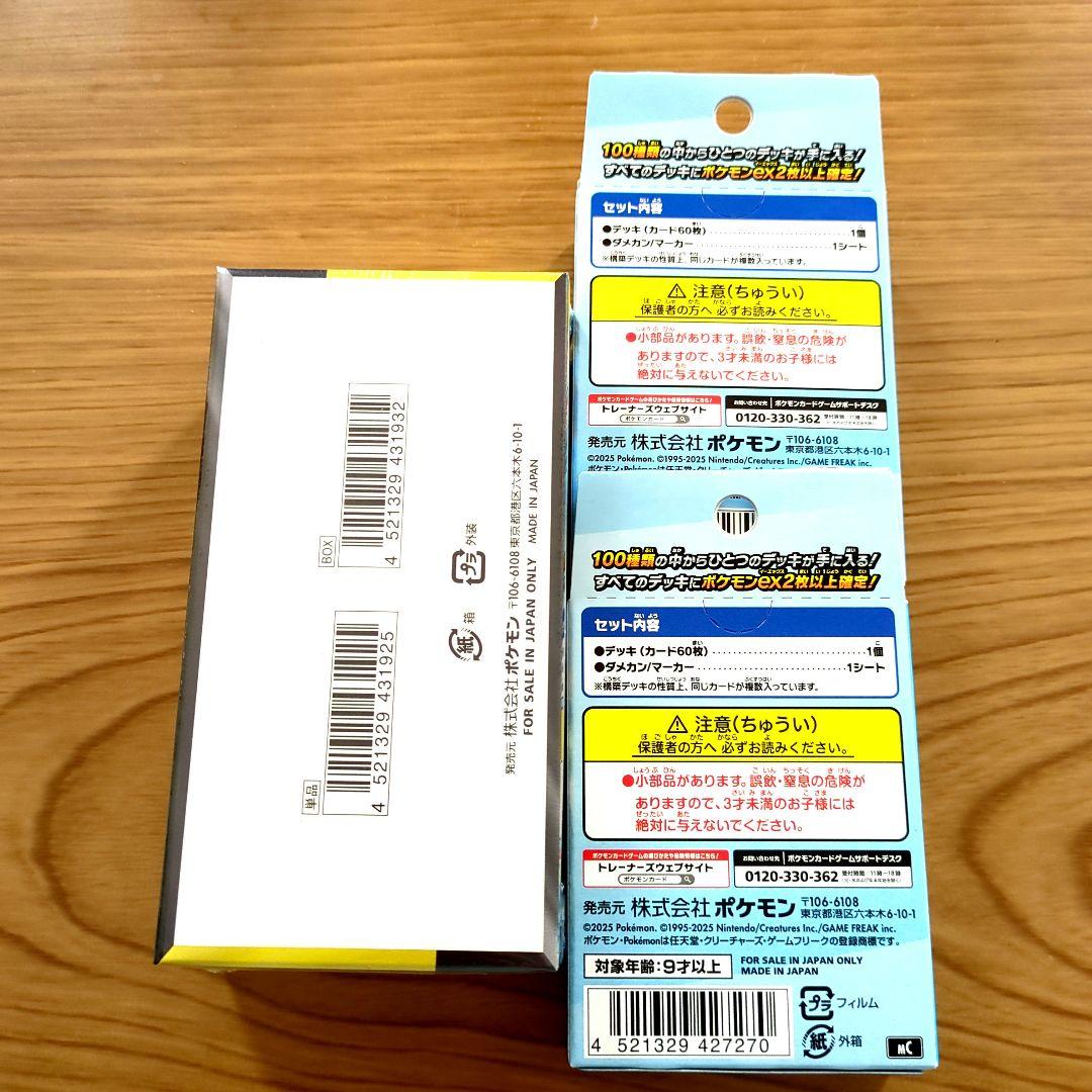 ポケモンカード ハイクラスパック MEGA ドリームEX バトルコレクション