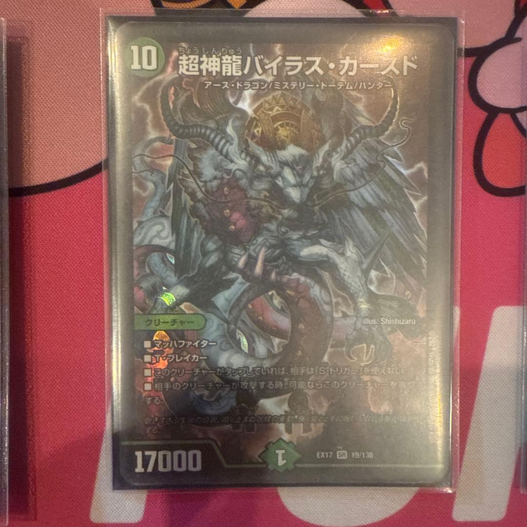 アナカラーマルル デッキパーツ36枚