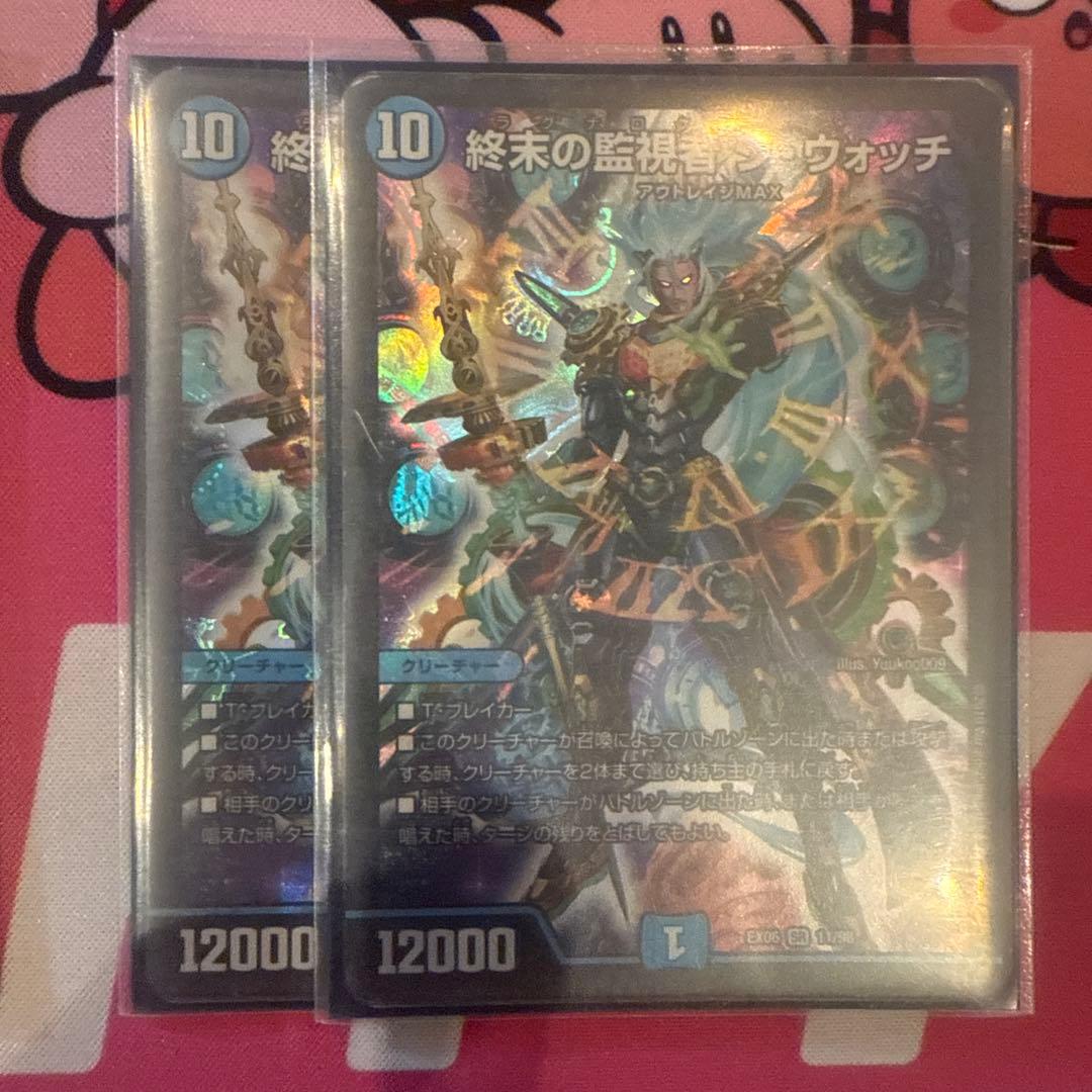 アナカラーマルル デッキパーツ36枚