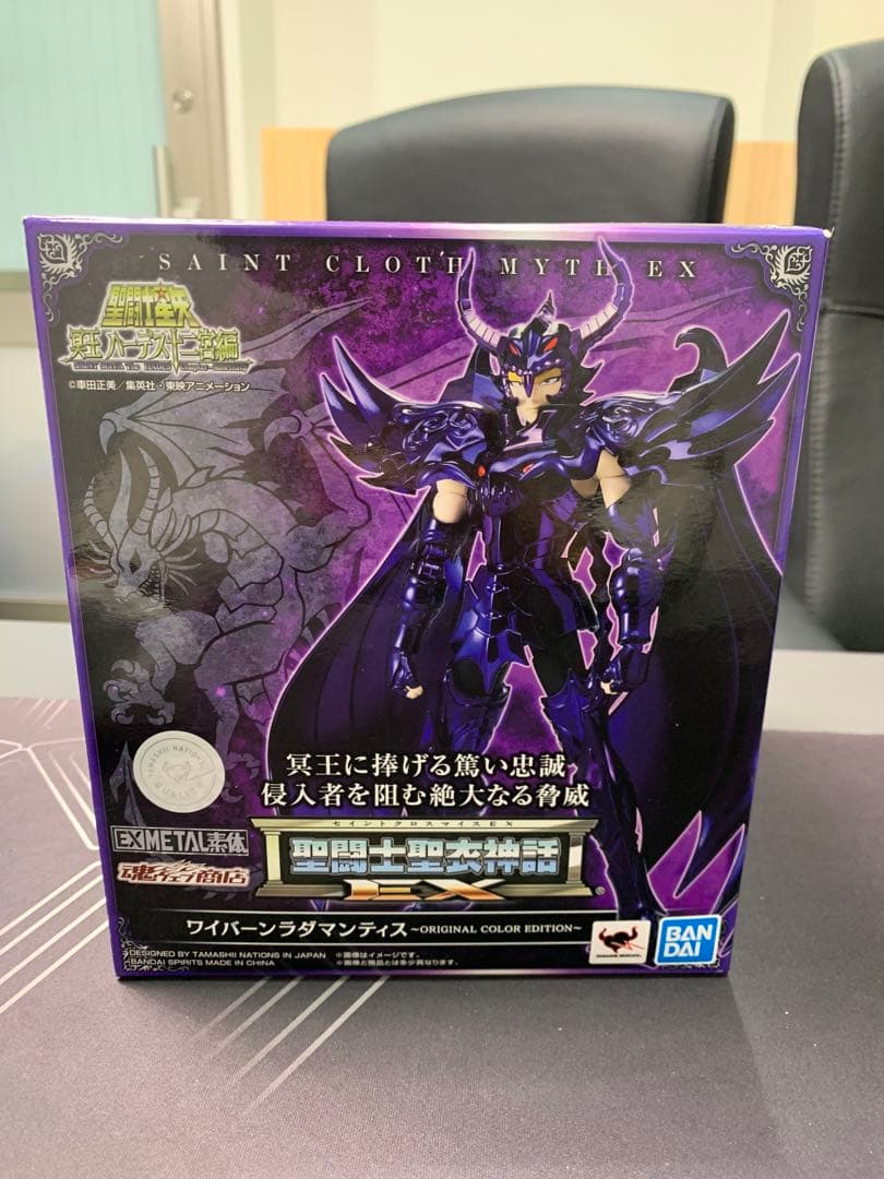 聖闘士聖衣神話EX ワイバーンラダマンティス ORIGINAL COLOR