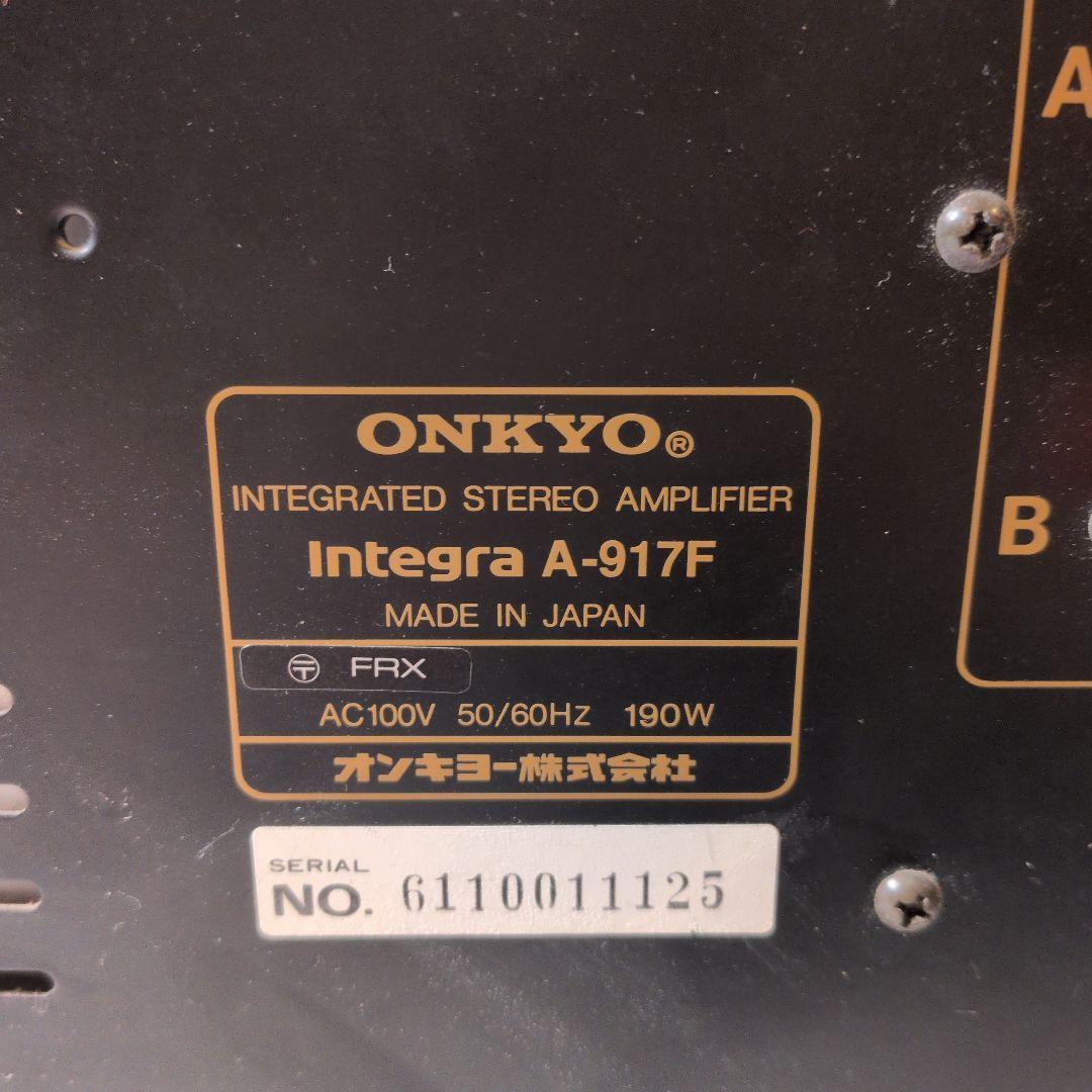 ONKYOオンキョー プリメインアンプ Integra A-917F