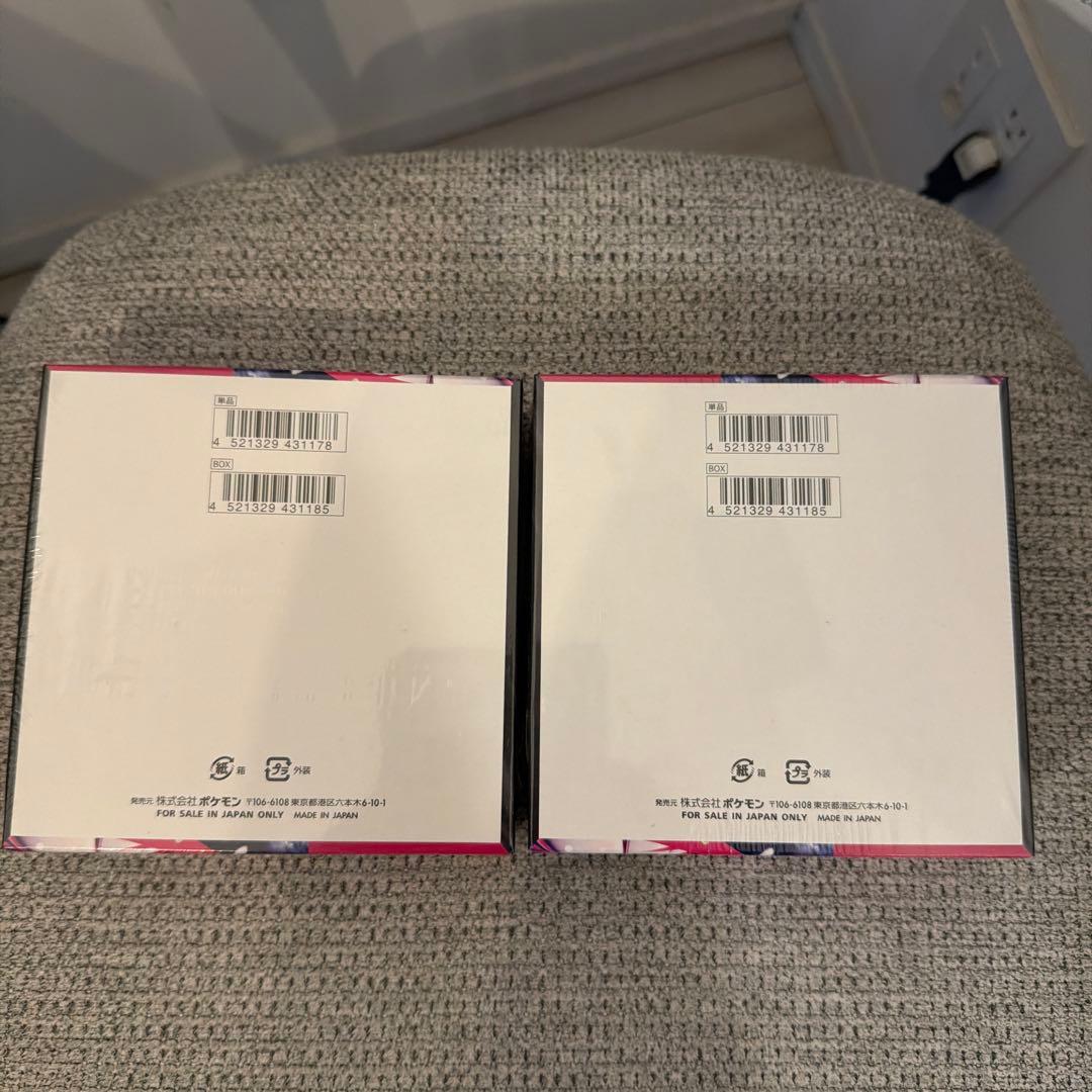 メガシンフォニア　2Box シュリンク付