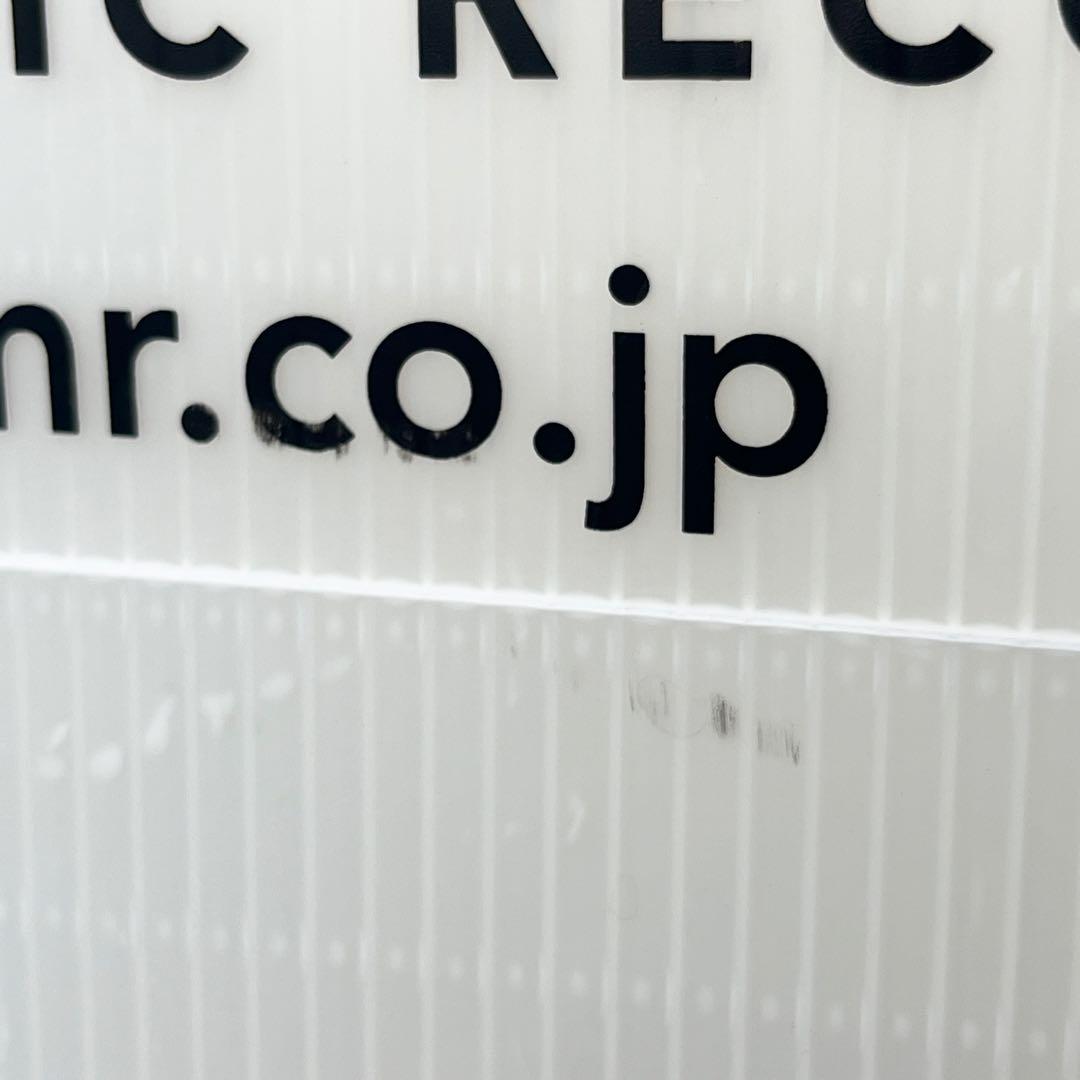 DMR レコードコンテナ 【ホワイト】 4個