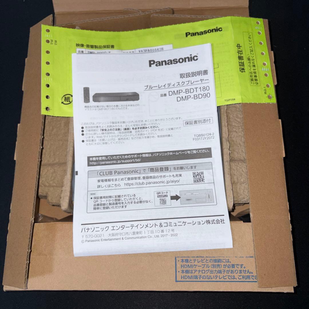 Panasonic ブルーレイ ディスク プレーヤー