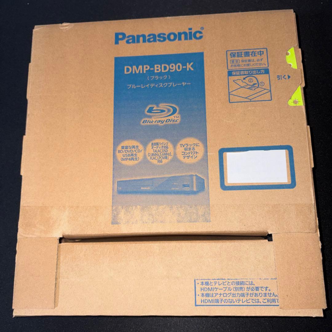 Panasonic ブルーレイ ディスク プレーヤー