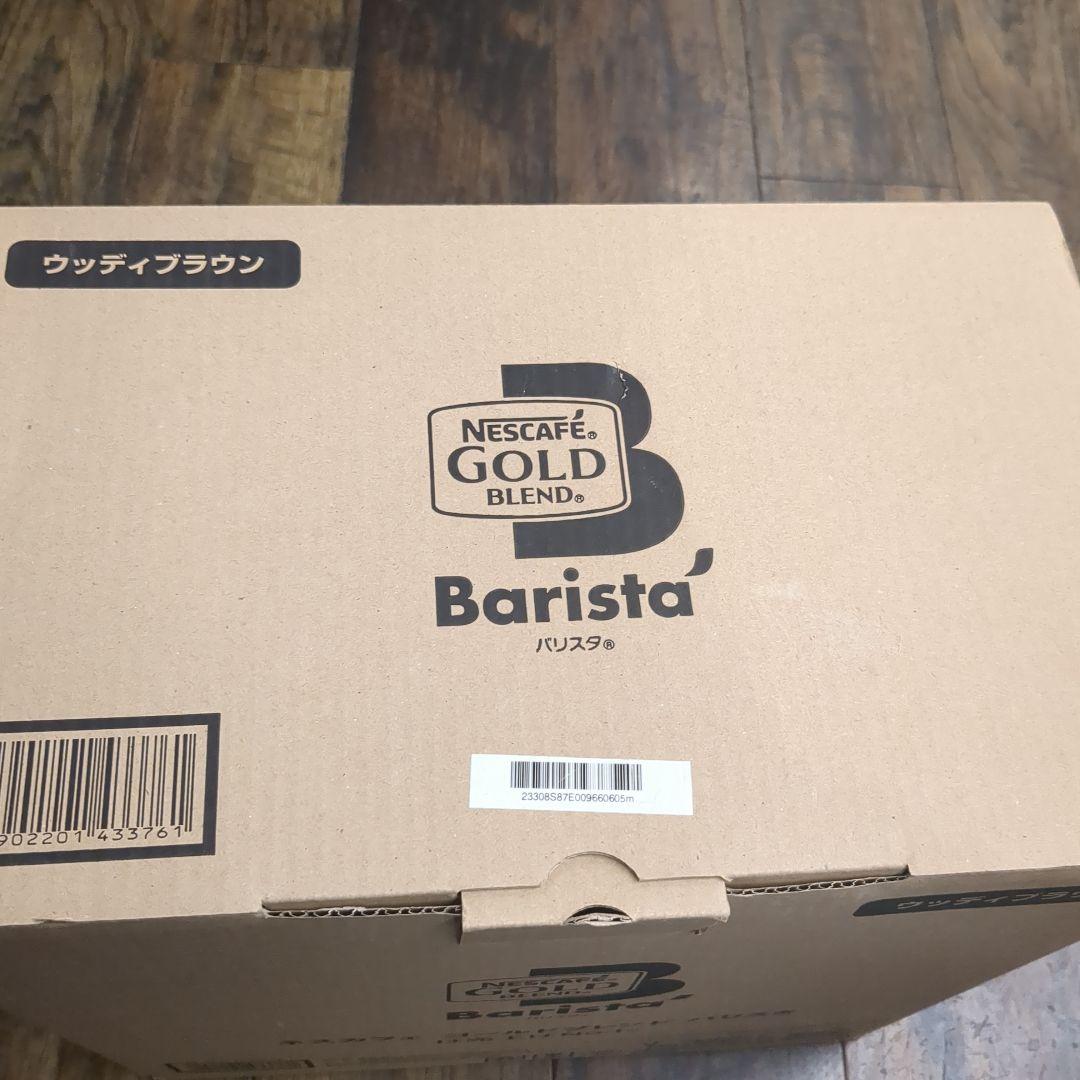 新品未使用 ネスカフェ ゴールドブレンド バリスタ HPM9639-WB