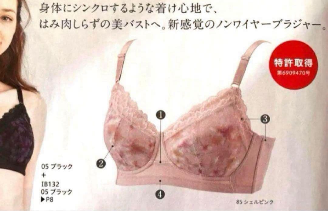 カリュラ　シャルレ　ミライブラ　他リクエスト品