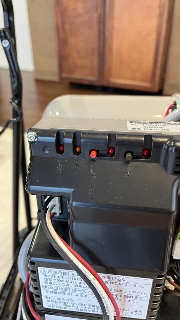 【2台あり】荏原製作所20HPE0.15S　浅井戸用インバータポンプ 150W