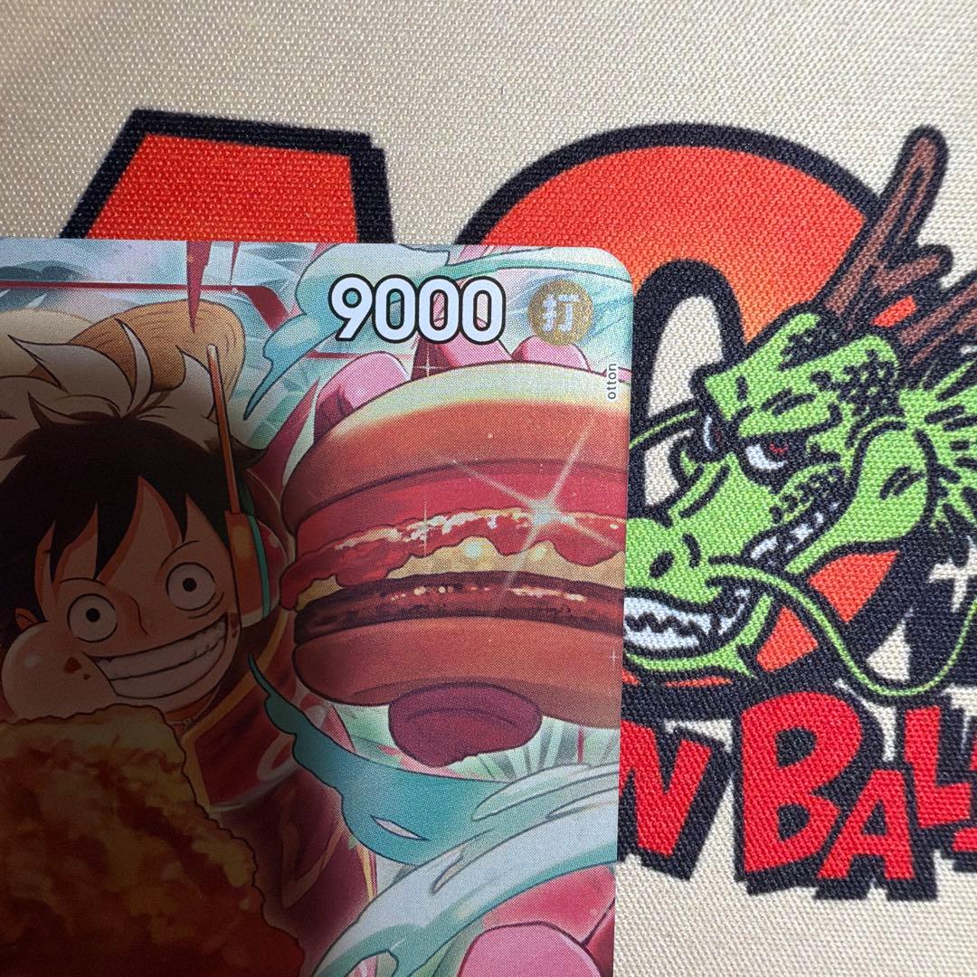 【匿名配送】モンキー・D・ルフィ：モスバーガー P-080