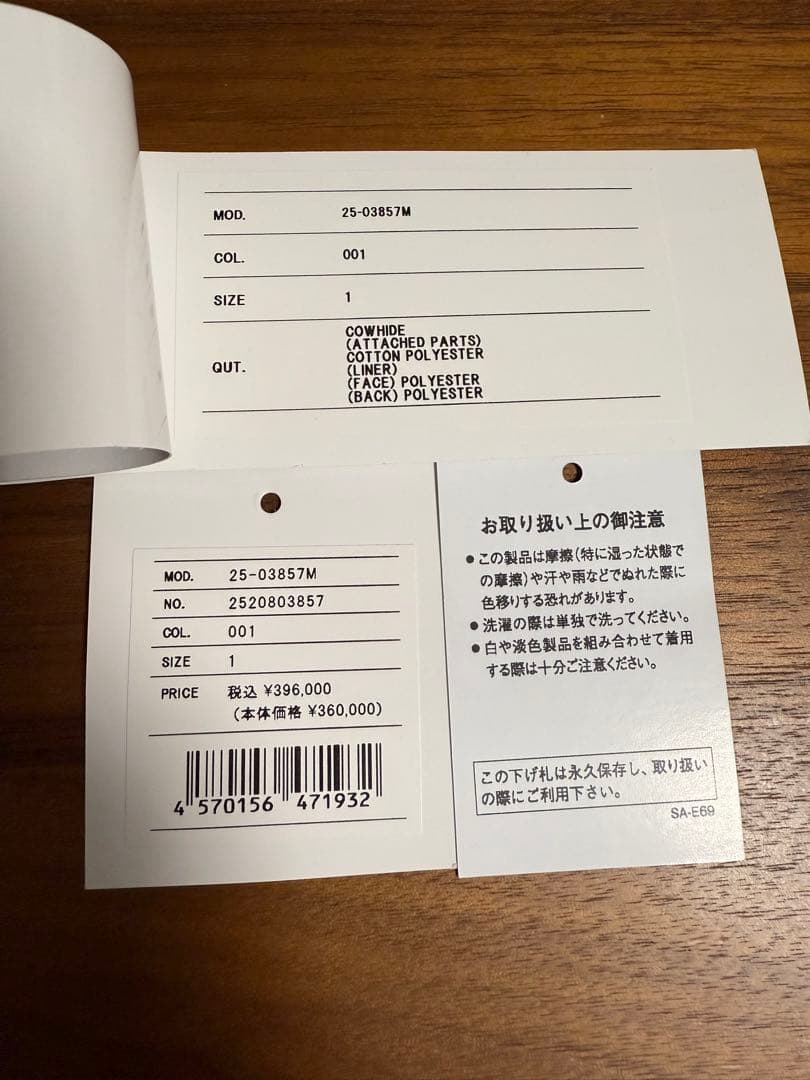 sacai carhartt wip レザー ジャケット 黒 サイズ1