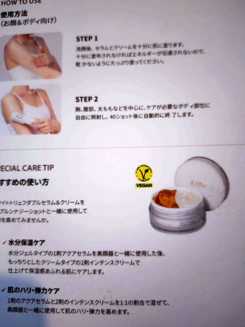 d'Alba ダルバ シグネチャーオールセラダブルショット