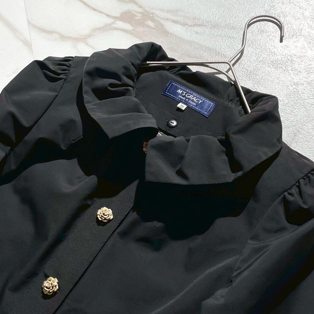 カタログ掲載品✨現行モデル✨エムズグレーシー コート ライナー付き M フリル