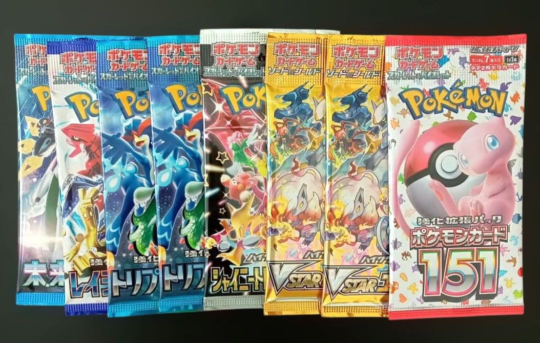 底*金様 ポケカまとめ売り