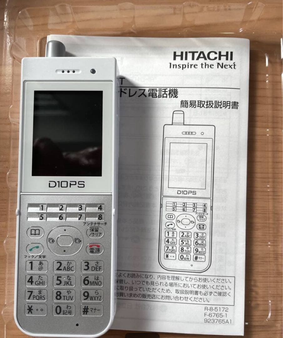 PHS本体 HI-D10PSSET