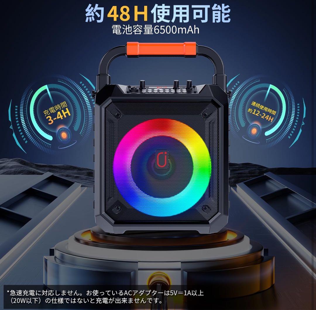 ポータブルスピーカー カラオケ 本体超軽量 ワイヤレスマイク2本付き スピーカー