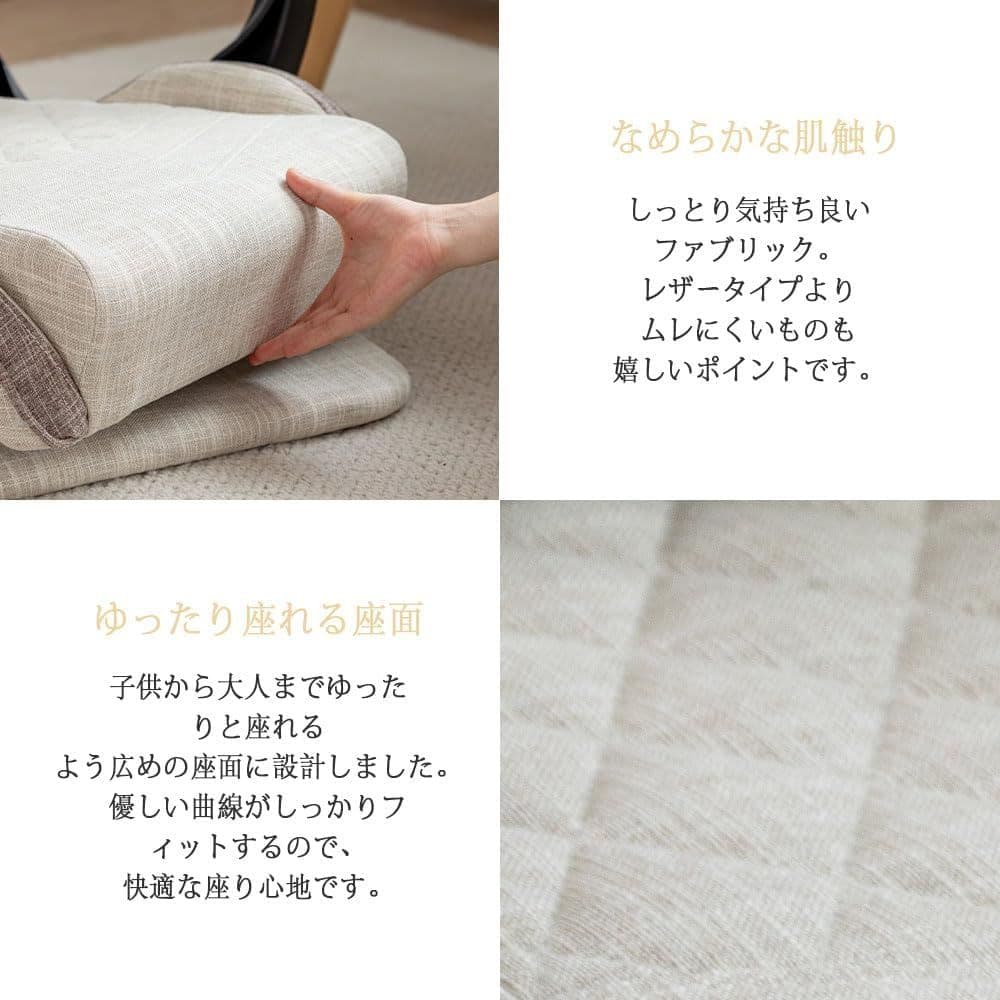 ゲーミング座椅子　ベージュ