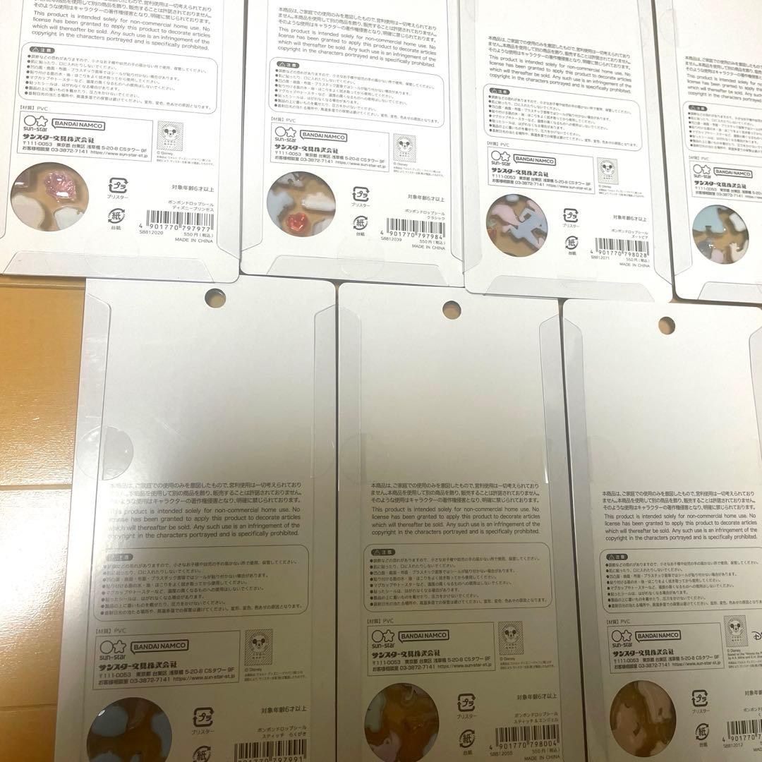 正規品　ディズニー　ボンボンドロップシール　7枚セット