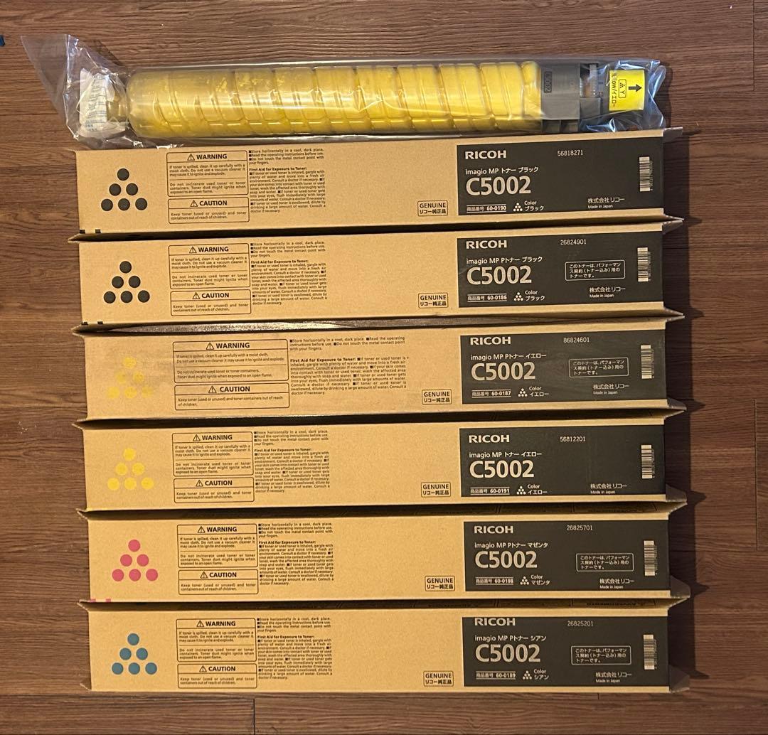 【リコーの純正トナー】黒2本:黄色3本:赤1本:青１本　７本セット