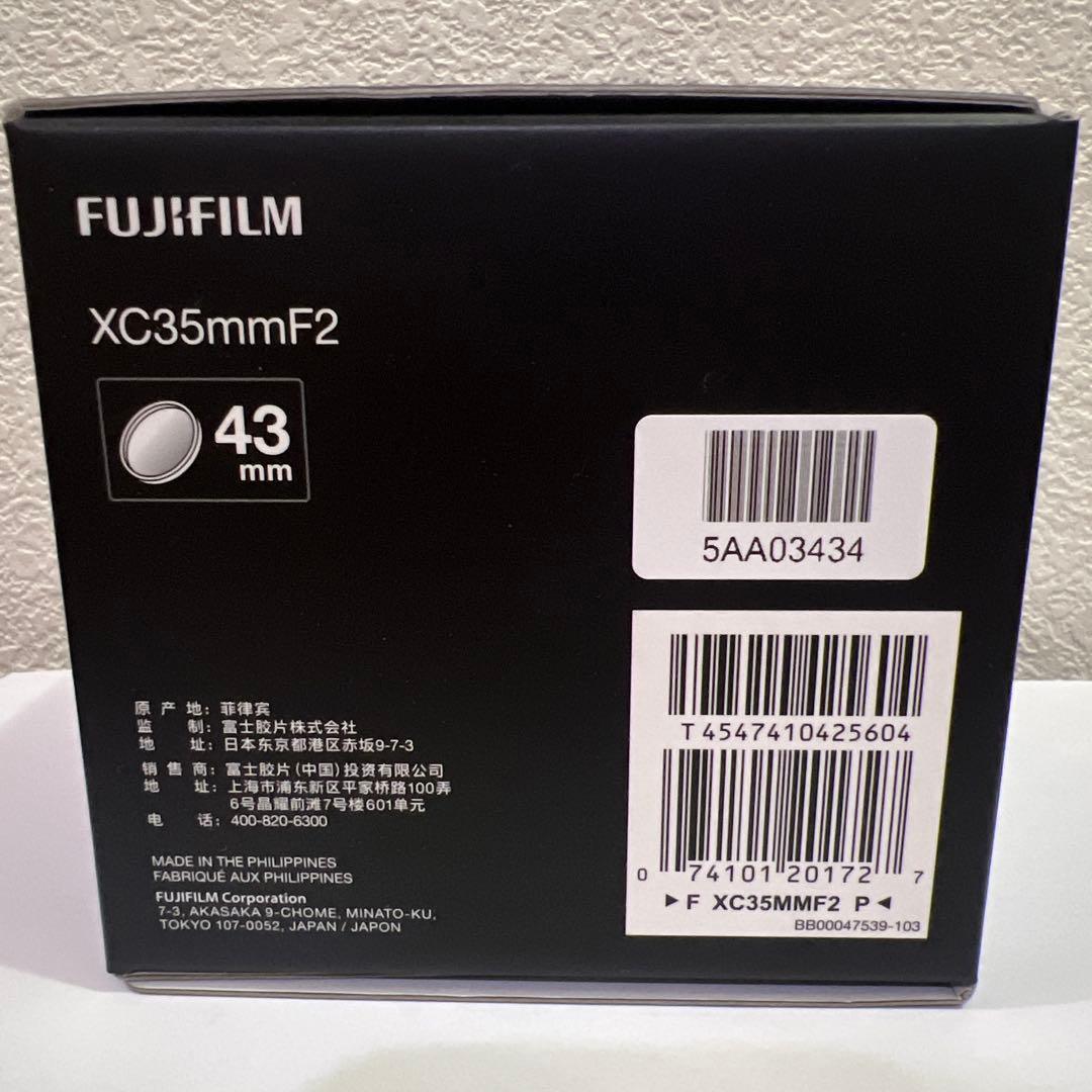 FUJIFILM X 交換レンズ 単焦点 標準 コンパクト XC35mm