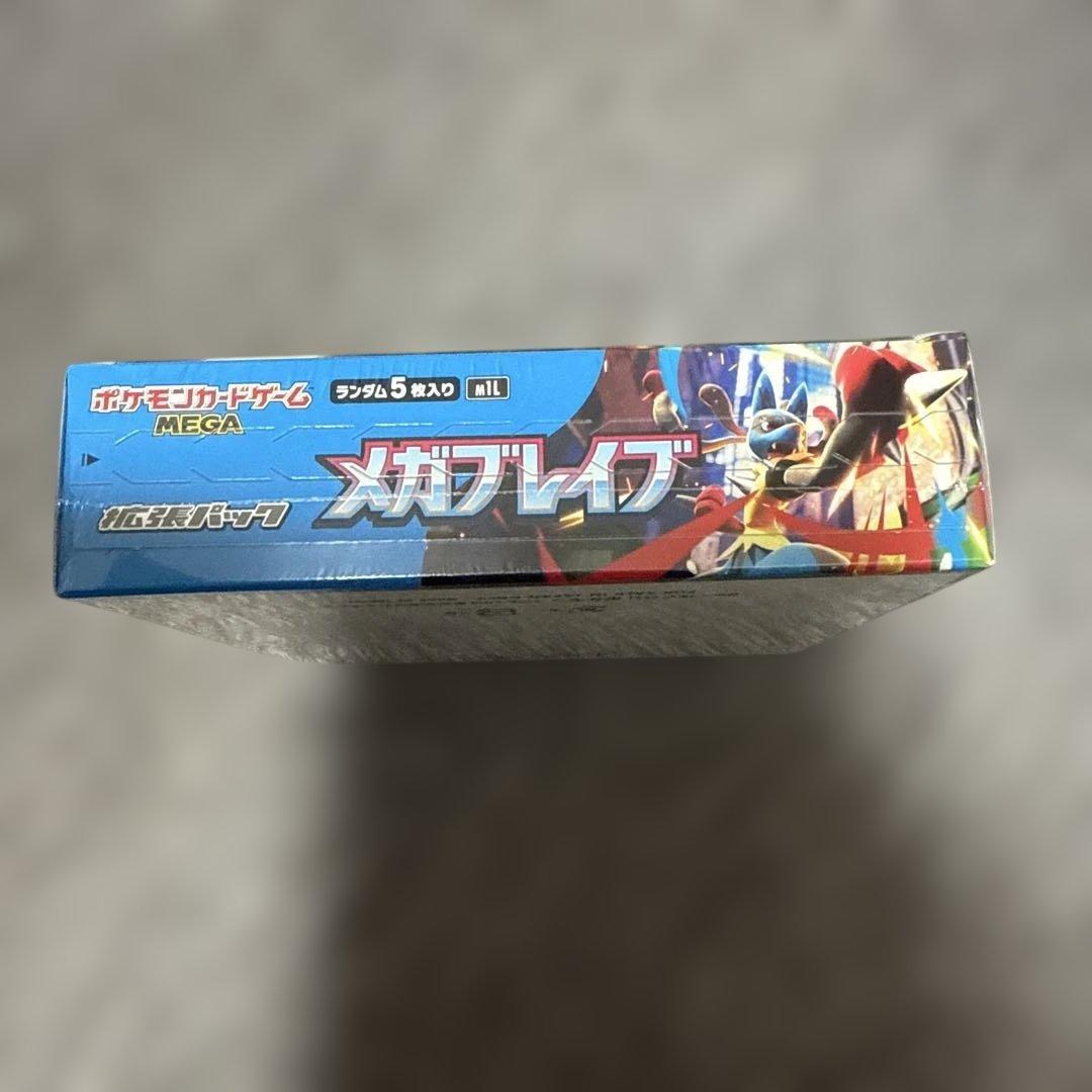 ポケモンカードゲーム メガブレイブ 1ボックス