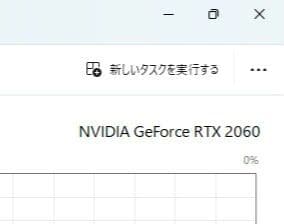 reeeeeeq13 LEVELゲーミングpc rtx2060