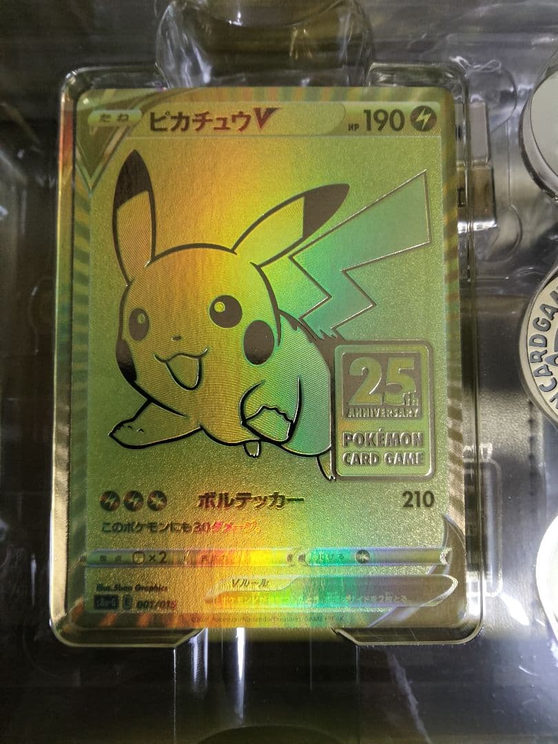 【1/5まで値下げ】 25th ANNIVERSARY GOLDEN BOX