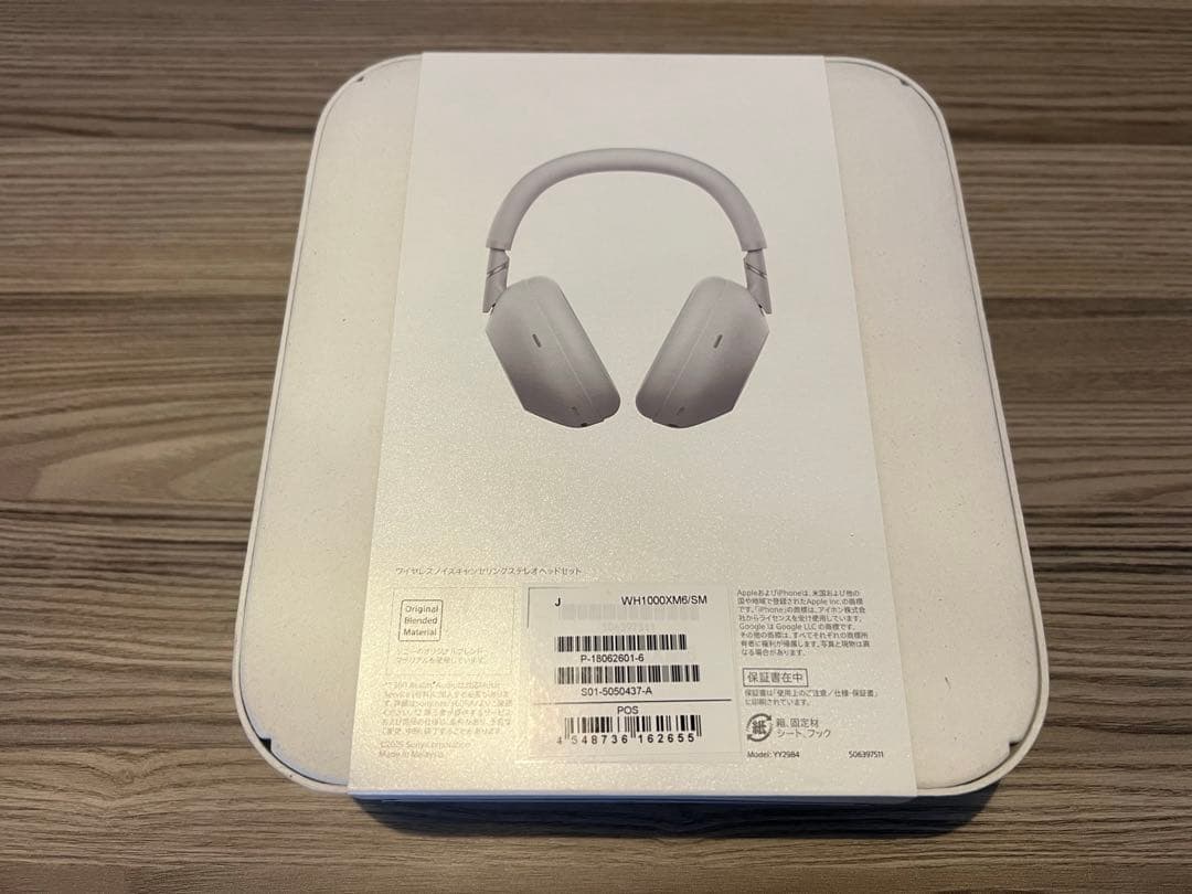 【新品未開封】SONY WH-1000XM6 ワイヤレスヘッドホン