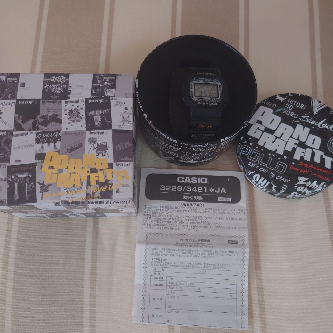 ポルノグラフィティ Gショック G-SHOCK 20周年 ラバップ限定